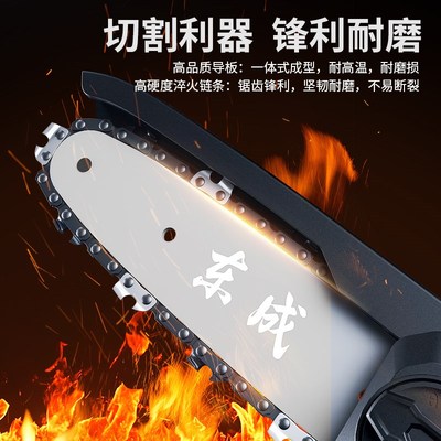 东成充电式电锯家用小型手持大功率锂电池链条剧锯树神器伐木据