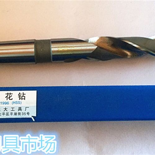 锥柄麻花钻 锥柄钻头 14.5-15.5-16哈尔滨北大W6542高速钢