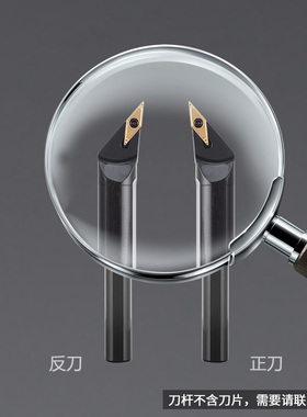 数控车刀120度内孔刀镗刀杆S16Q20R-SVXBR11/16数控车床内孔刀杆