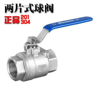 201/304不锈钢二片式球阀 Q11F-16 球阀开关  4分6分2PC螺纹球阀,饰品/流行首饰/时尚饰品新,其他DIY饰品配件,淘宝优惠券,粉丝福利购,淘宝优惠卷