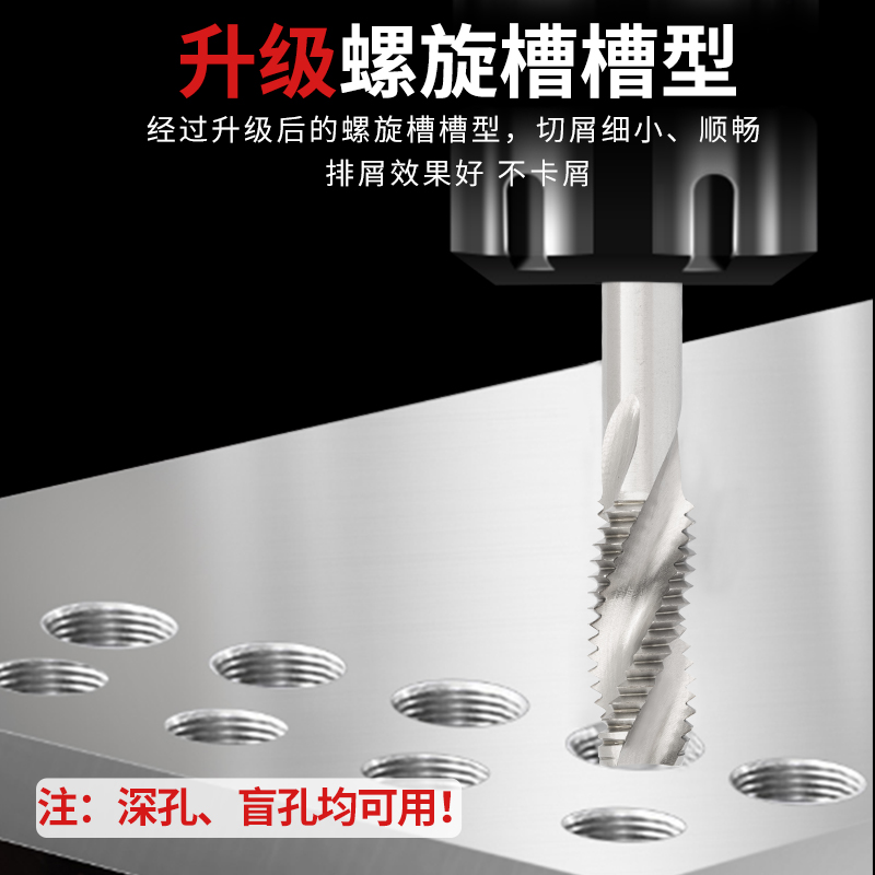 M2全磨制机用丝锥高速钢先端丝攻不锈钢螺旋丝锥2-30盲孔高品质