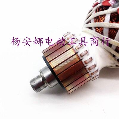 精创0940电镐转子肯达 红箭 精锐 0940 0940X电锤7齿转子包邮全铜