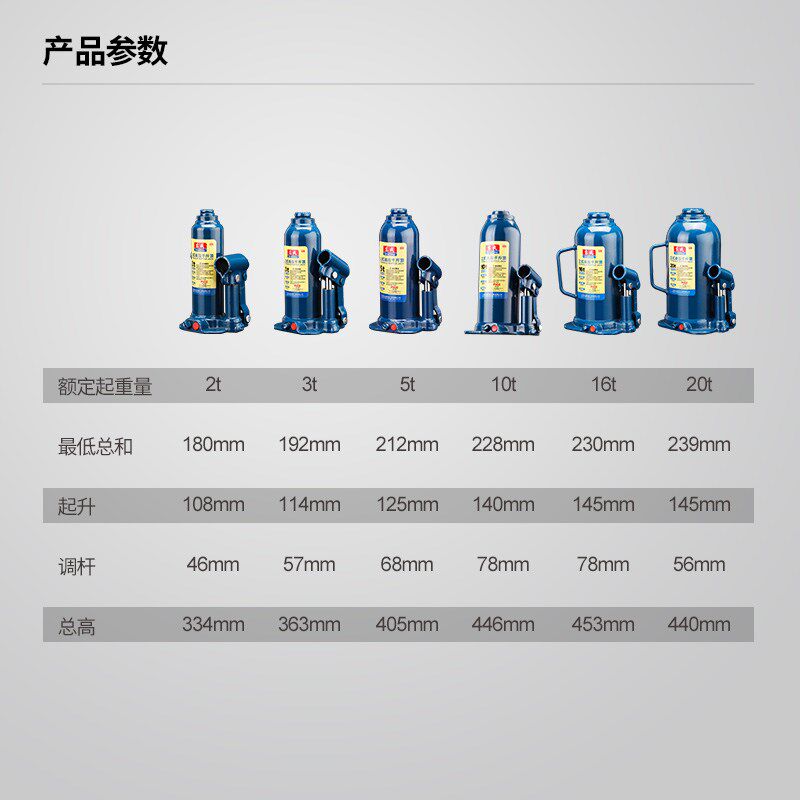 东成液压千斤顶撑顶器汽车用立式3吨5吨10吨20吨货车用官方旗舰店