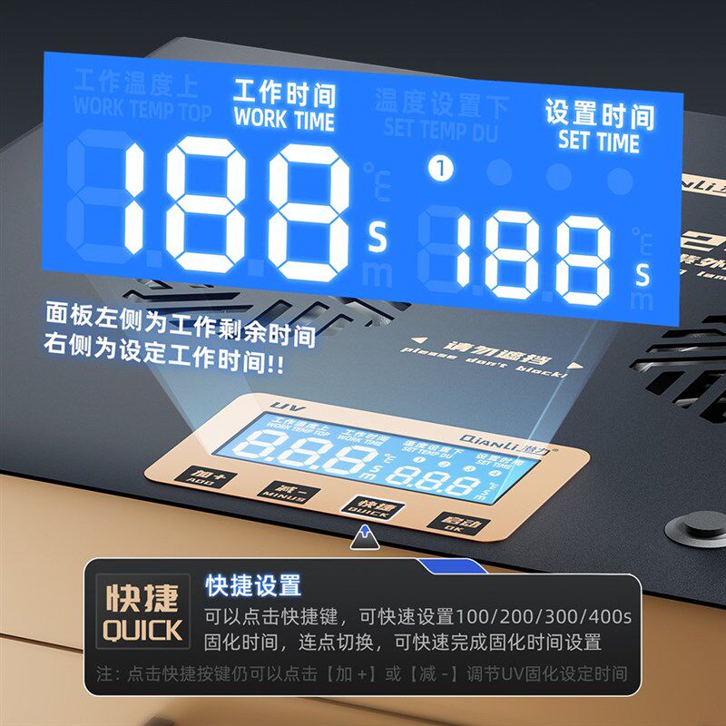 潜力 UVX24一体式UV固化紫外灯UV曲屏无皱无泡固化16寸大号固化灯
