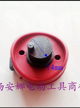 世藤26电锤调档前筒拨档电镐转换开关圆形喇叭口多功能调档配件