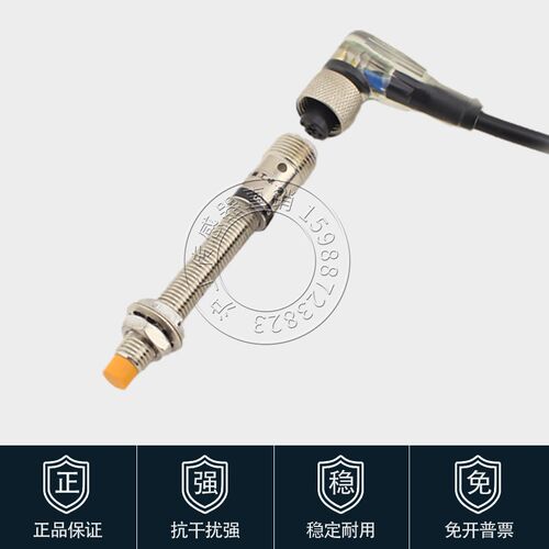 沪工接近开关FlSF-M0802N-C3U2电感式FlSF-M0802P-C3U2感应传感器