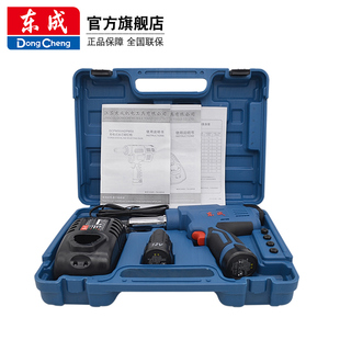 东成电动铆钉枪DCPM40E/50E 锂电拉铆抢 12V充电式自动抽芯铆钉机