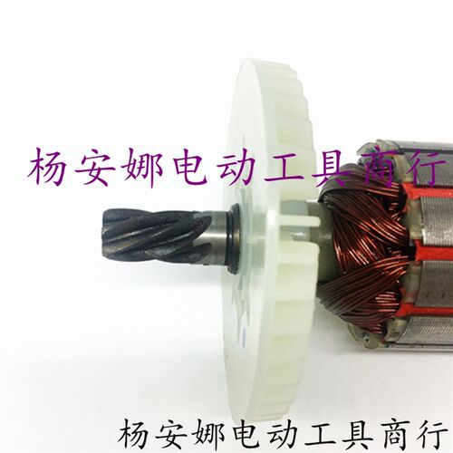 三锋405A电链锯转子 三峰锯虎5016 三峰SF03-405A转子16寸6齿配件