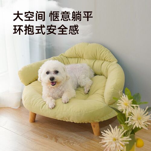 猫沙发窝实木保暖狗窝四季通用沙发床可拆洗中小型犬离地行军床