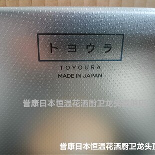 (现货)日本Toyoura水槽原装进口大单槽不锈钢厨房洗菜盆N750款