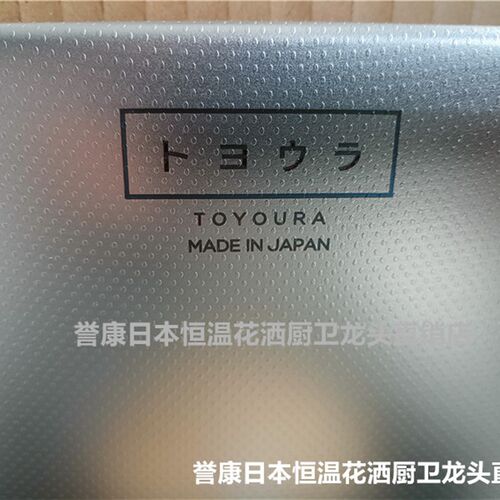 (现货)日本Toyoura水槽原装进口大单槽不锈钢厨房洗菜盆N750款