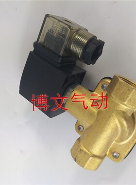 铜体电磁阀VXD2140-04-4G1 5G1 4DR1 5DR1常闭二通DN15四分