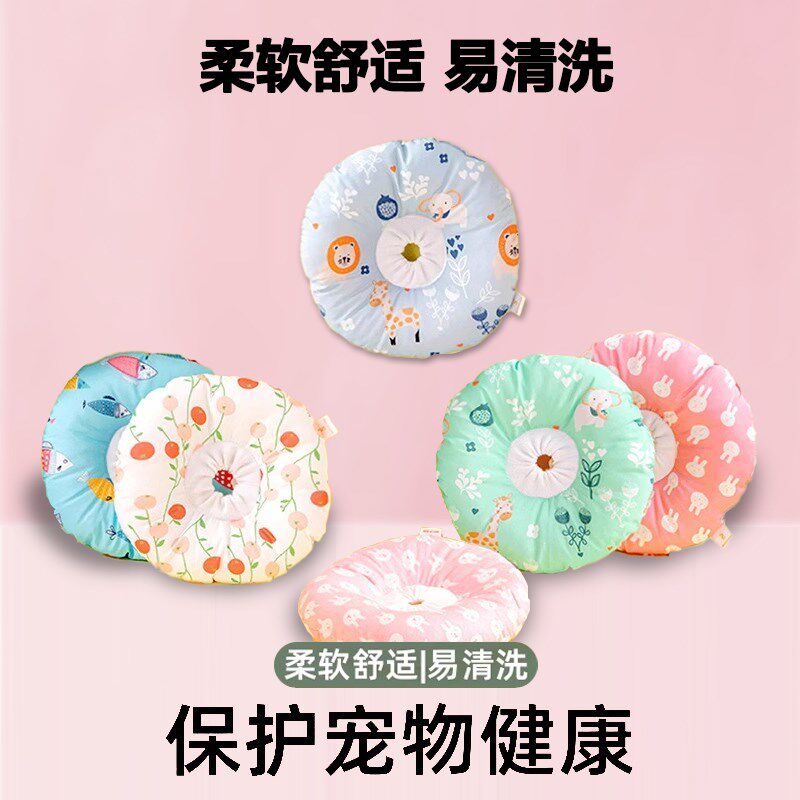 伊丽莎白圈猫咪狗狗脖套防舔咬防抓项圈软圈生病宠物头套绝育用品