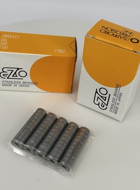 日本进口EZO不锈钢 SS6900ZZ 轴承