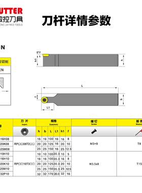 数控球 刀杆 外圆车刀SRDPN1212/SRACR2020K06加工圆弧车床刀具