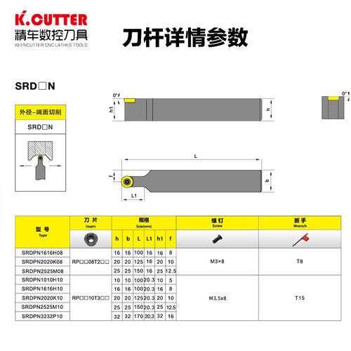 数控球 刀杆 外圆车刀SRDPN1212/SRACR2020K06加工圆弧车床刀具