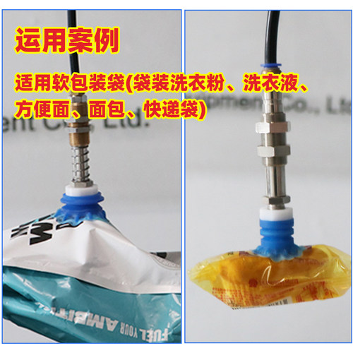 开袋真空吸盘工业STP35S/60S吸塑料软包装进口硅胶机械手配件吸盘
