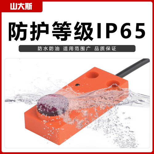 E3FC-DS30C4方形漫反射光电开关传感器红外线对射感应开关常开24V