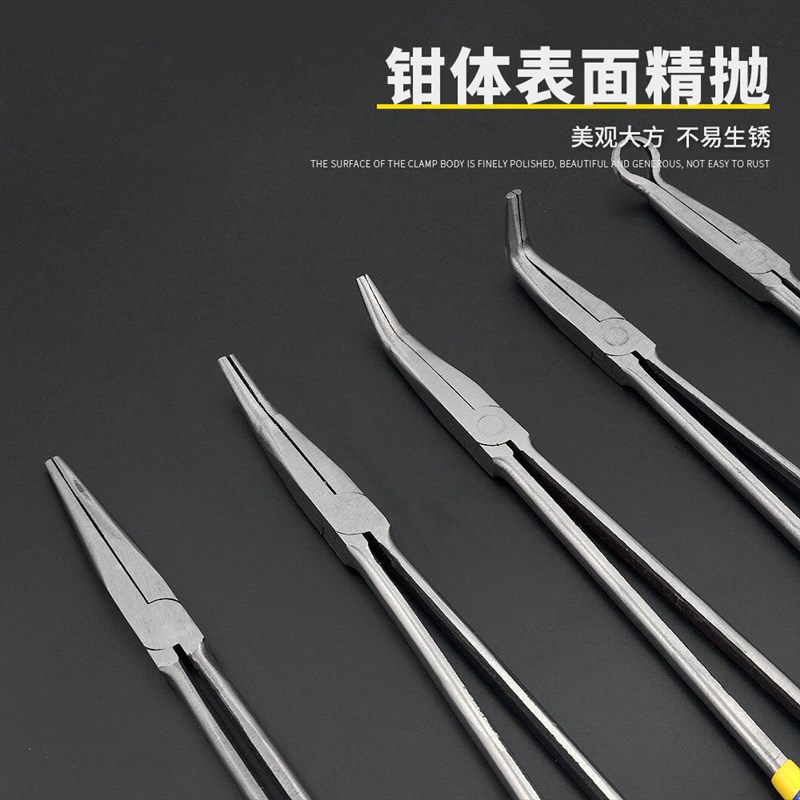 加长型尖咀钳尖嘴弯嘴钳尖头钳子11寸 16超长尖口工业级手工O型嘴