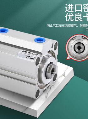 亚德客型薄型气缸小型气动SDA20/25/32/40X5X10X15X20X30X40X5060