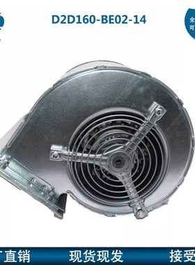 D2D160-DE02-11 D2D160-CE02-11 D2D160-BE02-11-12 -BE02-14风机