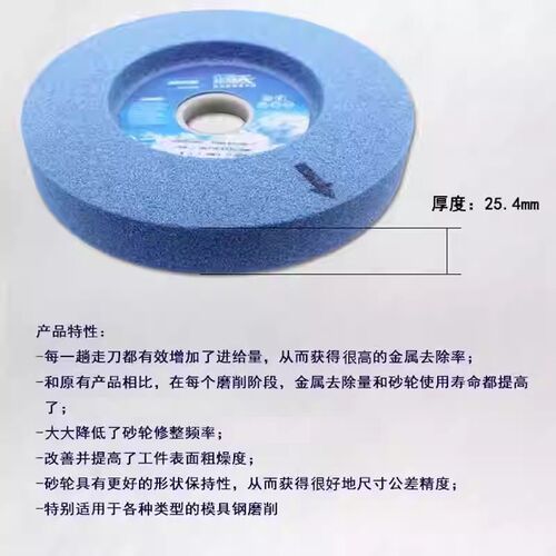 NORTON诺顿砂轮蓝天180/205*25.4*31.75单面凹白刚玉46小磨床沙轮
