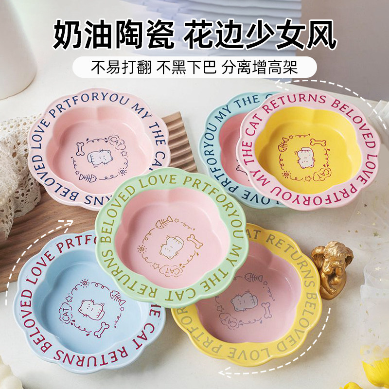 飞碟碗猫罐头狗粮陶瓷不易打翻高脚餐盆保护颈椎宠物猫咪食盆饭碗