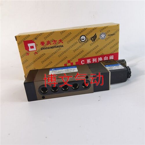 电磁阀Q25DC-15电控换向阀集装板式