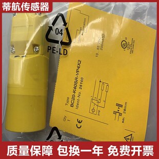 K40SR BC20 VP4X2接近开关 传感器 图尔克型电容式