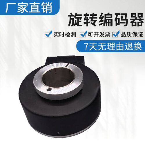 海德型中空编码器 IHA9040-202J1024BZ2-12-24F全空心轴大口径