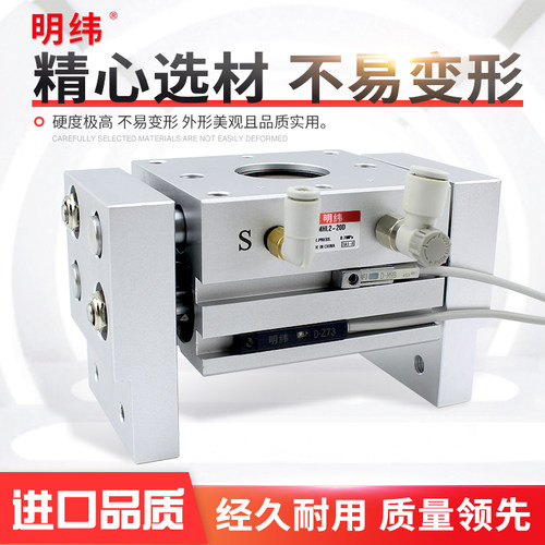 SMC型气动手指气缸平行开闭阔型精密气爪MHL2-16D/20D/25/32/40D1