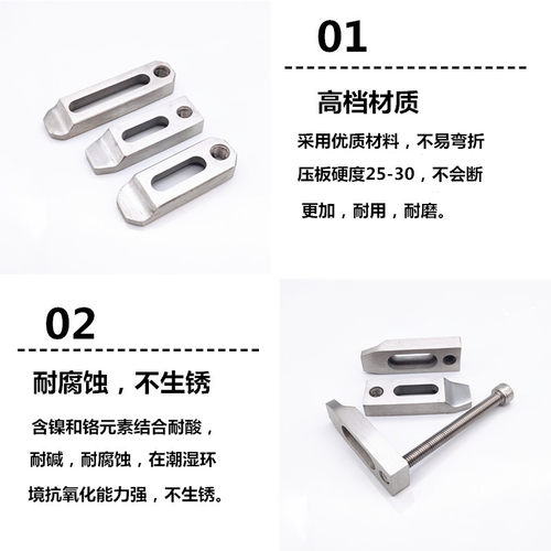 线切割配件慢走丝快走丝压板不锈钢中走丝压板M8/M10模具压板托板
