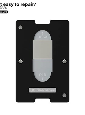 Amao易修适用于高通骁龙778g Cpu U-Sm7325 Sm7315分离式植锡网钢