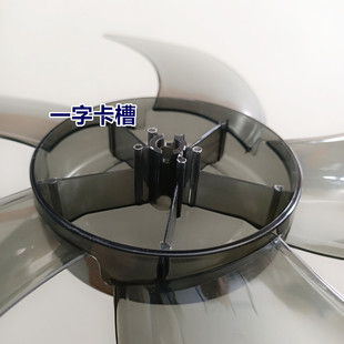 康佳电风扇KF-40L03-40L02-40L01落地扇扇叶叶子风叶叶片配件原装