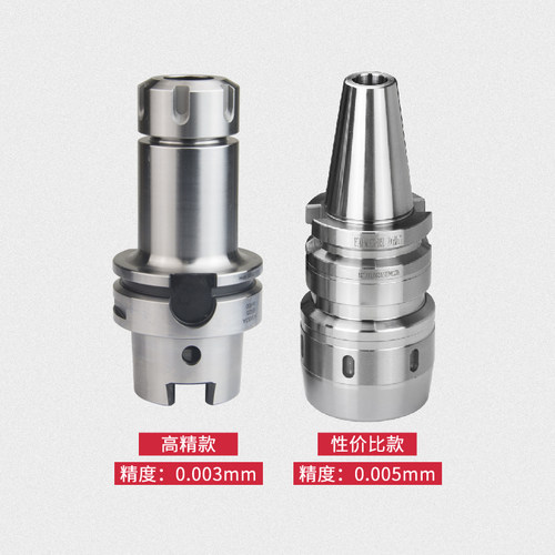 HSK63A ER16/20/25/32/40 100/160L加工中心高精度高速刀柄铣刀柄