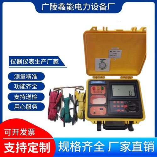 数字式接电电阻测试仪土壤电阻率测试仪雷电接地测试