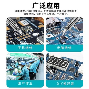 白光BK3600S自动焊锡机脚踏送锡手按出锡焊台工业级大功率电烙铁