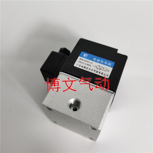 先导阀L3 Q23DI-L2 L1.2管接式螺纹换向阀