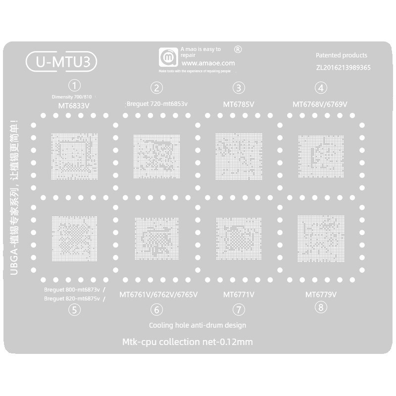 阿毛MU3/MT6762V/6739V/6757V/6771V/6763V/6875V/8768VCPU植锡网