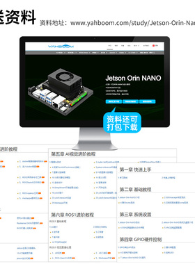 NVIDIA英伟达JETSON Orin Nano 4/8GB官方开发板套件AI核心模组