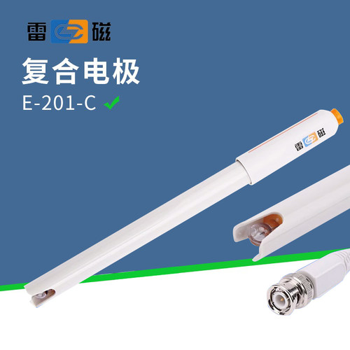 上海雷磁pH复合电极E-201-C E-301-F型E-201-F可充实验室ph计探头