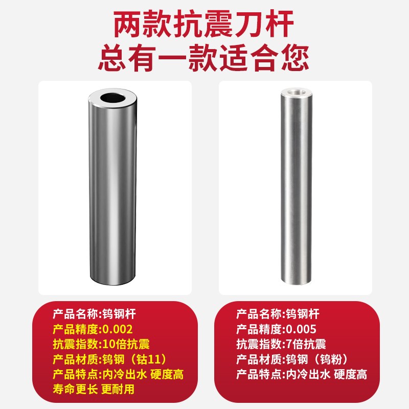 数控钨钢铣刀杆10倍抗震锁牙式刀杆舍弃式硬质合金车床加长防震刀