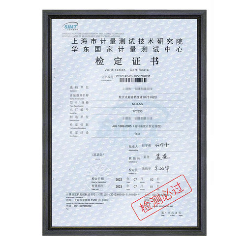 析牛旋转粘度计NDJ-5S-8s-9s高精度油漆涂料粘度测试仪数显粘度计
