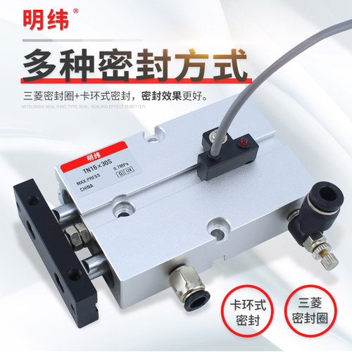 亚德客型双轴双杆小型气缸气动TN/TDA10/16/20缸径*30-40-50行程