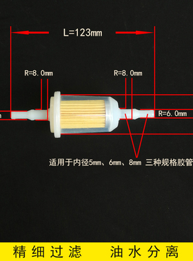 普桑捷达汽柴油滤芯汽油格滤清器适配桑塔纳汽油滤芯滤杯化油