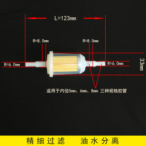 普桑捷达汽柴油滤芯汽油格滤清器适配桑塔纳汽油滤芯滤杯化油