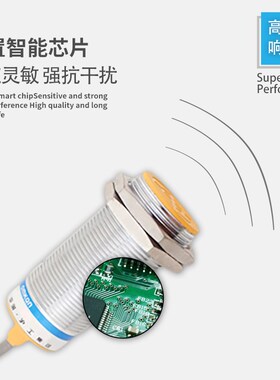 沪工SSBM-3010A B C D AL BL 2010A B限位接近开关金属感应传感器