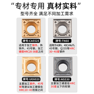刀片 数控合金车刀刀粒SCMT09T304HQ CA5525 S型90度TN60陶瓷