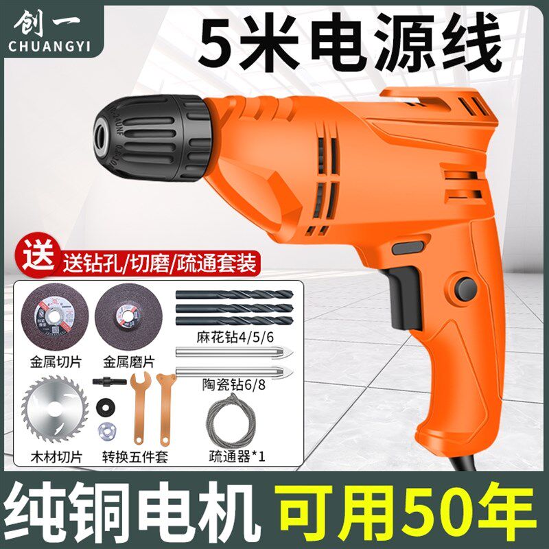 德国进口美国手电钻家用多功能冲击钻220V小型手枪钻电转电动工具