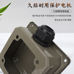 YX3电机配件380V三相电动机接线盒接线板线柱保护罩铁盒外壳 YE2